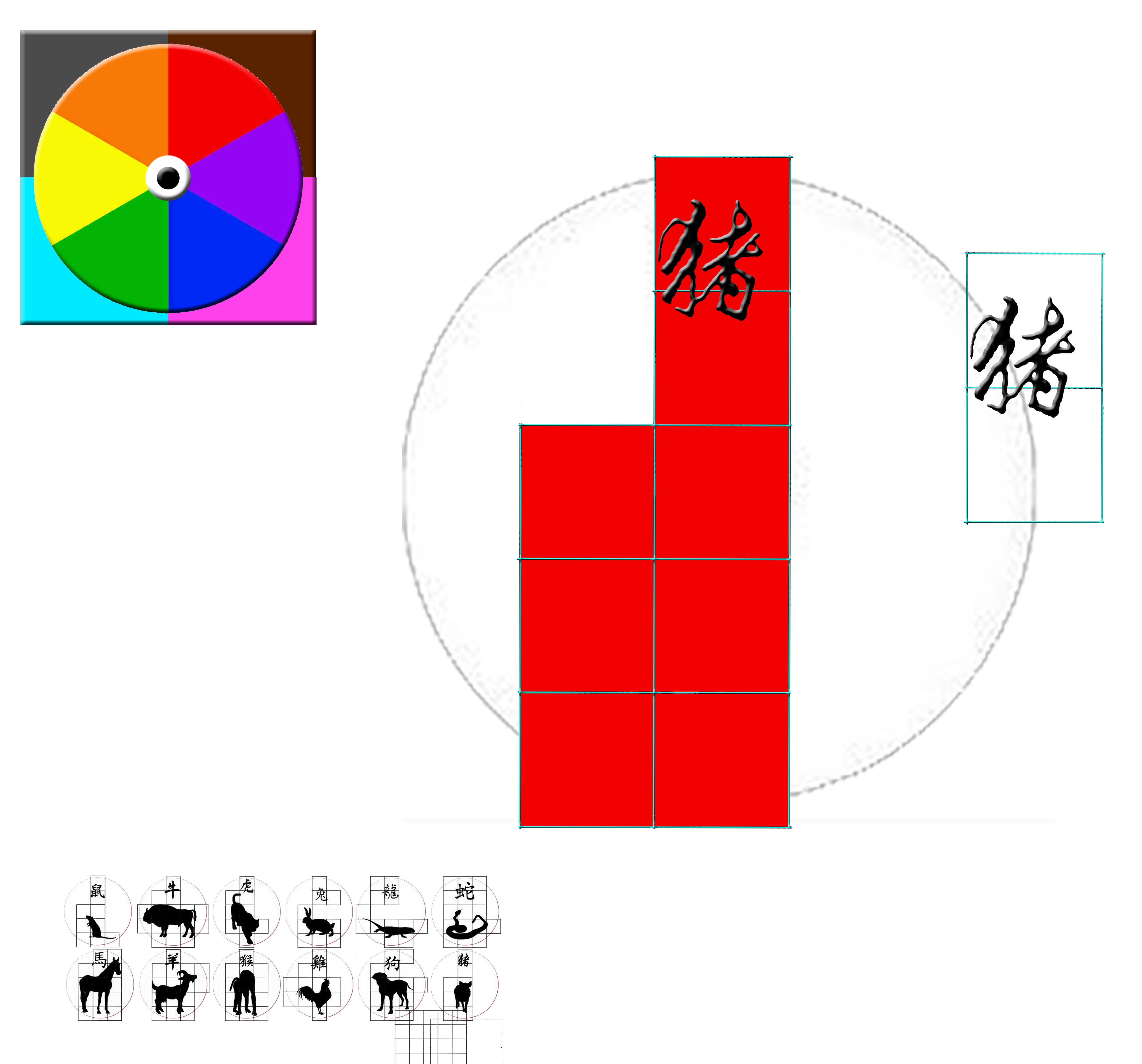 Glyphe CHINOIS + ANIMAUX + FORMES 12 COQ.jpg