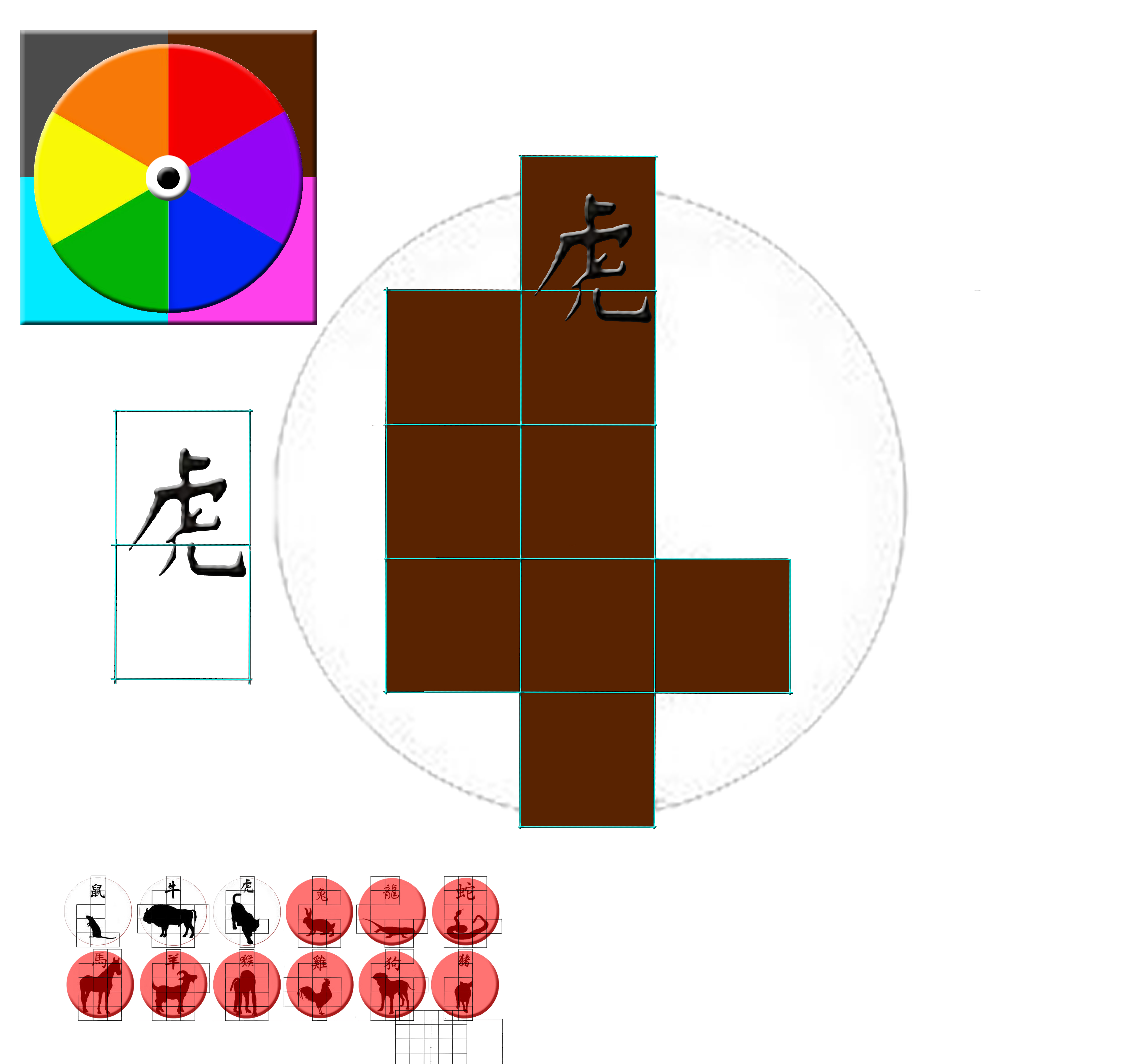 Glyphe CHINOIS + ANIMAUX + FORMES 3 JAGUAR.jpg