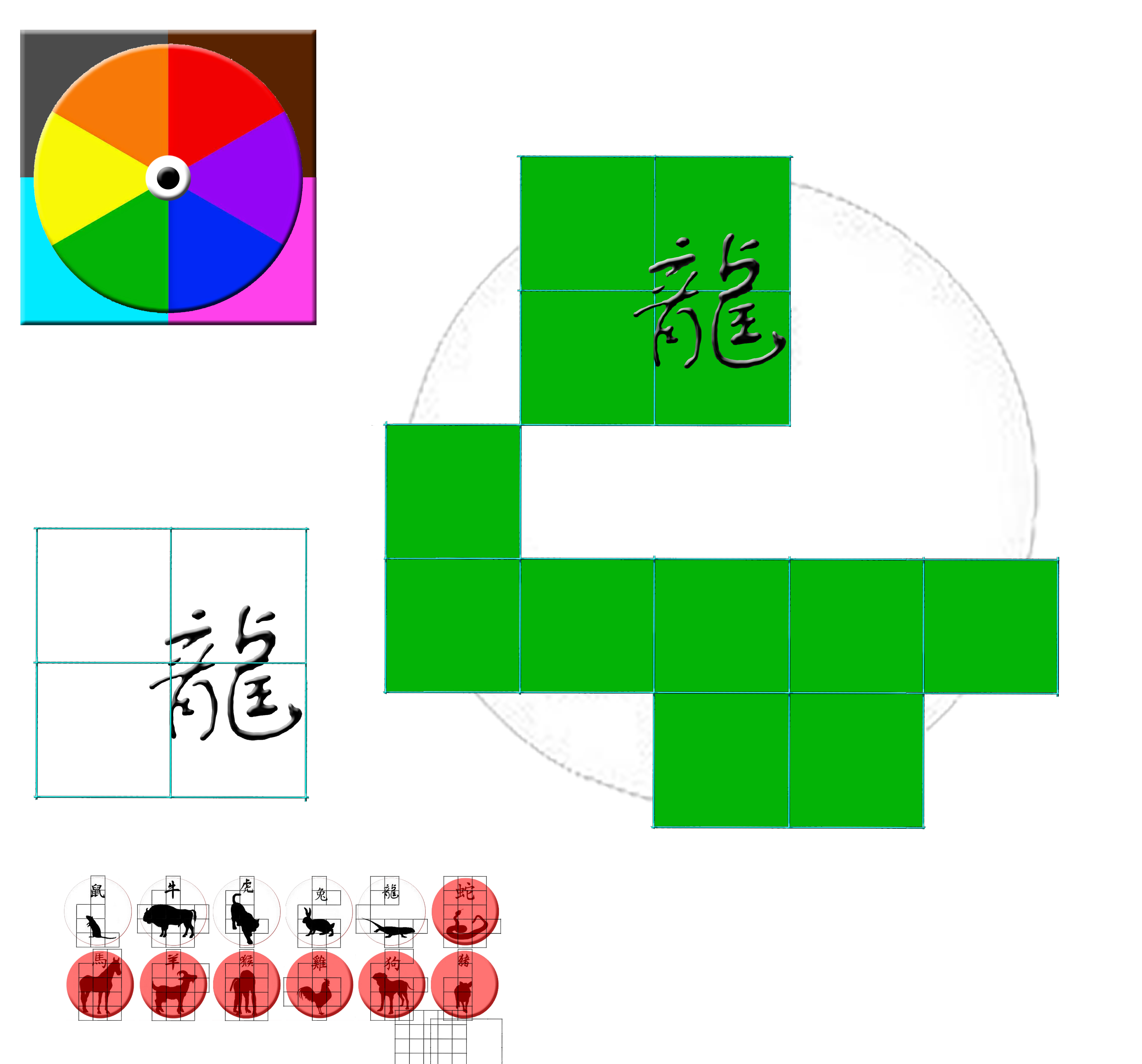 Glyphe CHINOIS + ANIMAUX + FORMES 5 DRAGON.jpg