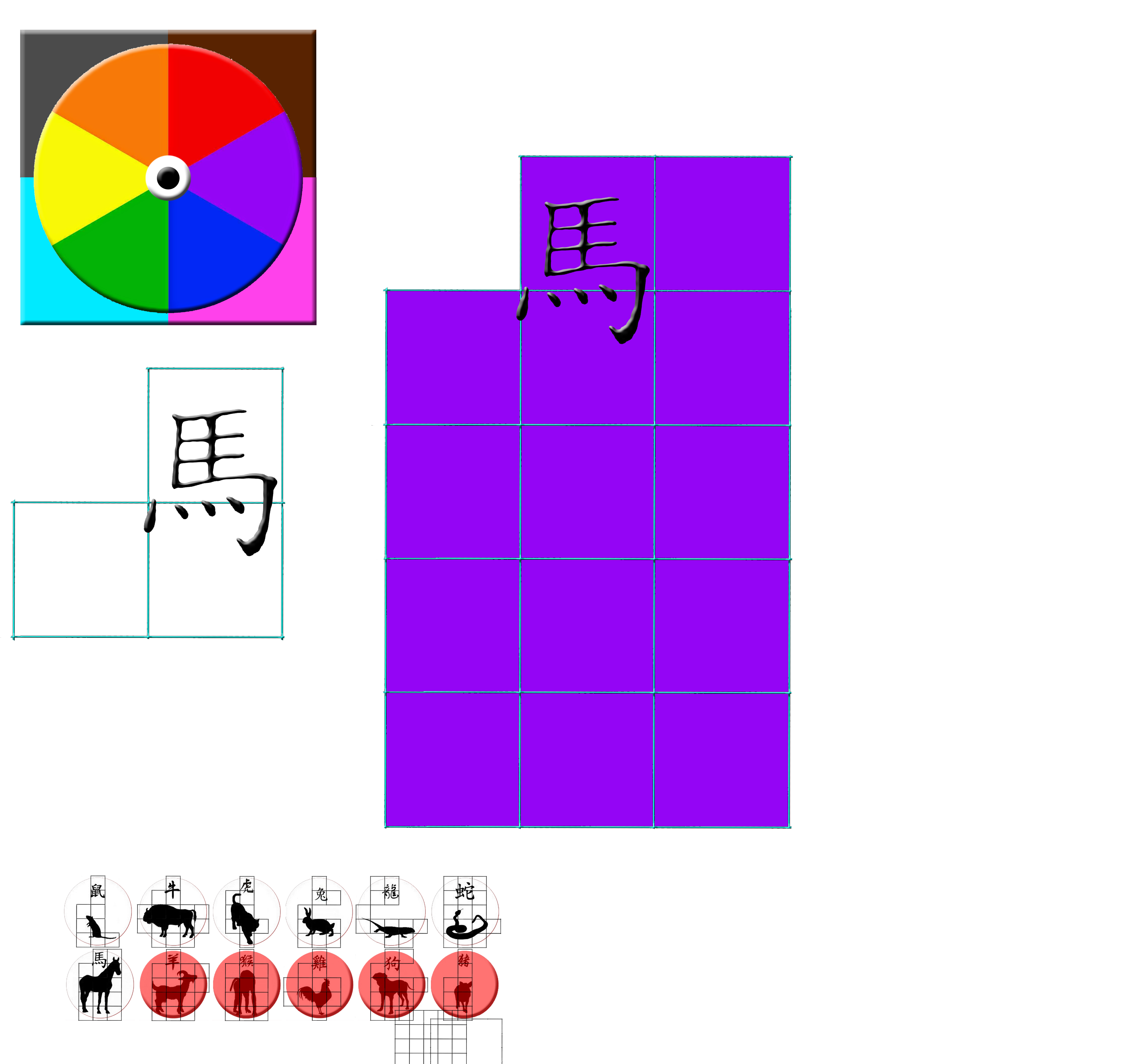 Glyphe CHINOIS + ANIMAUX + FORMES 7 CHEVAL.jpg